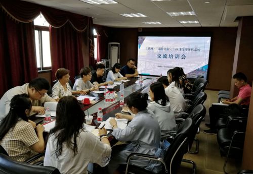 提升专业效能，规范项目管理 天目西路街道社会组织服务中心举办项目管理评估系统规范操作培训交流会